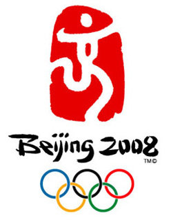 2008年北京奥运会徽（第二十九届）