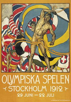 1912年斯德哥尔摩奥运会徽（第五届）
